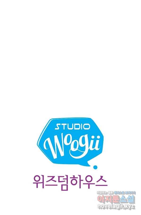 종천지연 34화 70