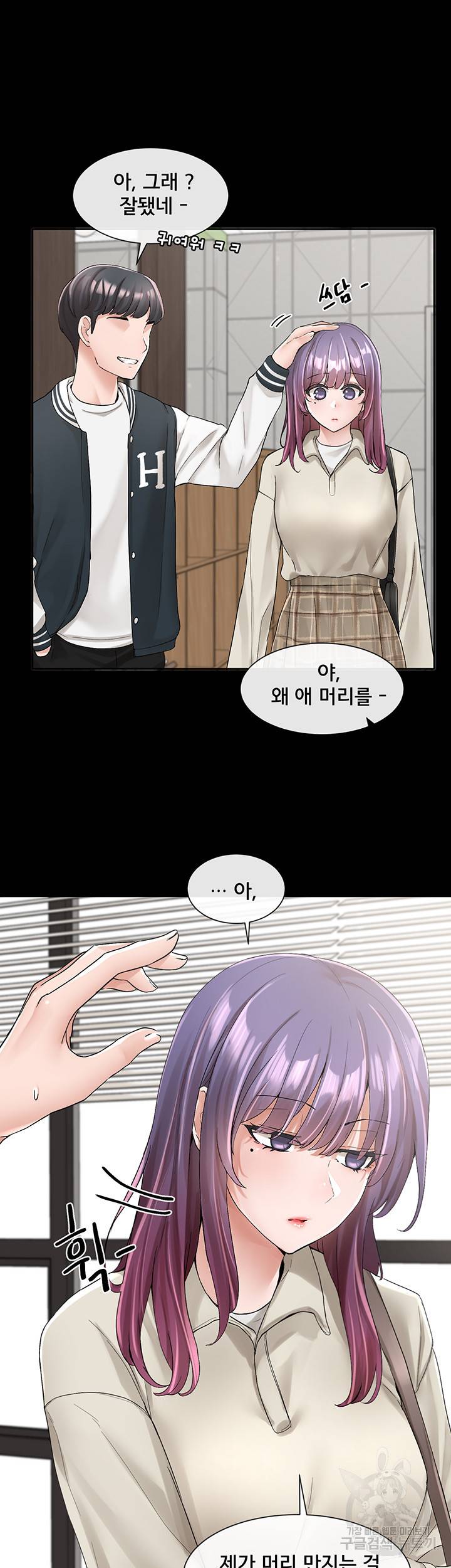 동아리 98화 10