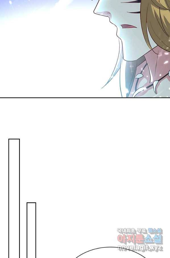 만계선왕 115화 13