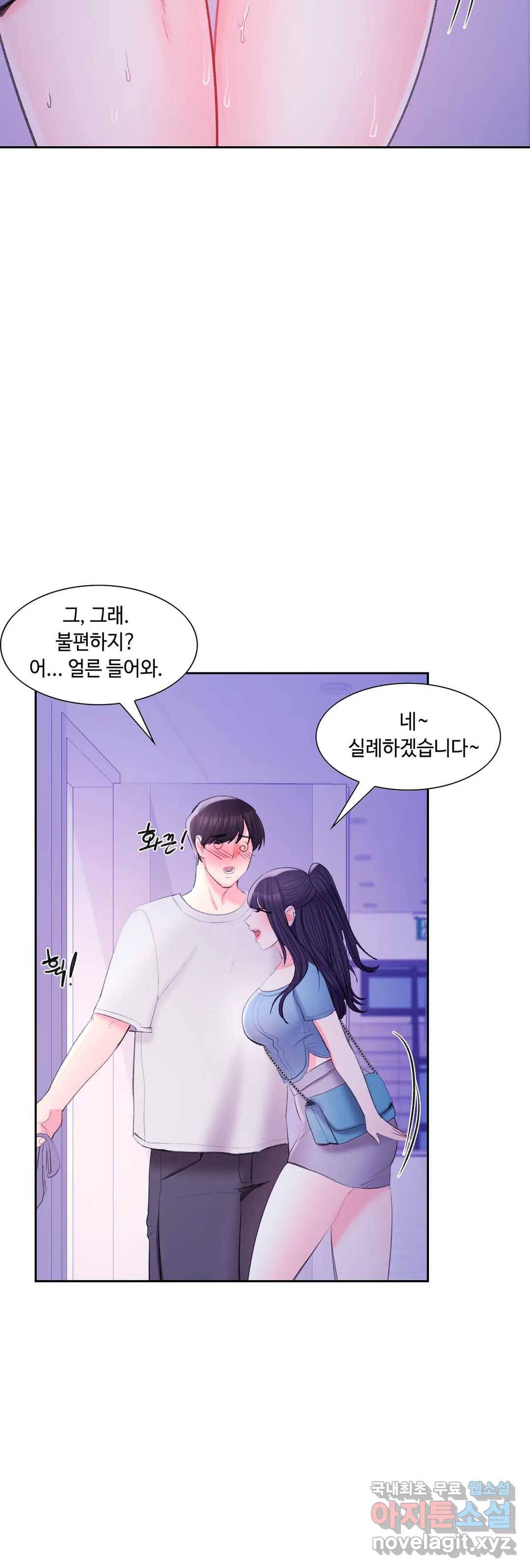 캠퍼스러브 39화 14
