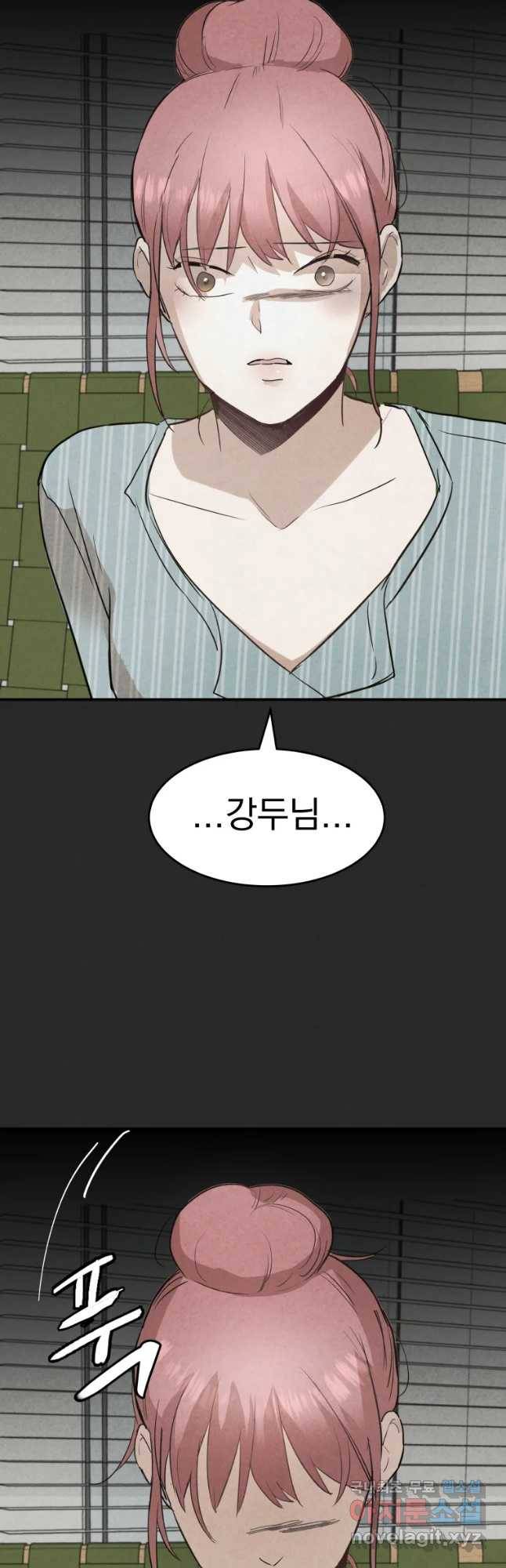 계단 34화 2