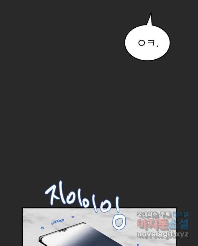 계단 34화 15
