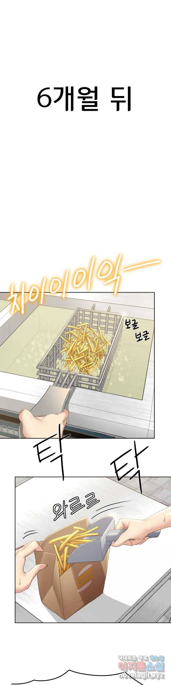 3학년 5반 1화 수상한 문자 8