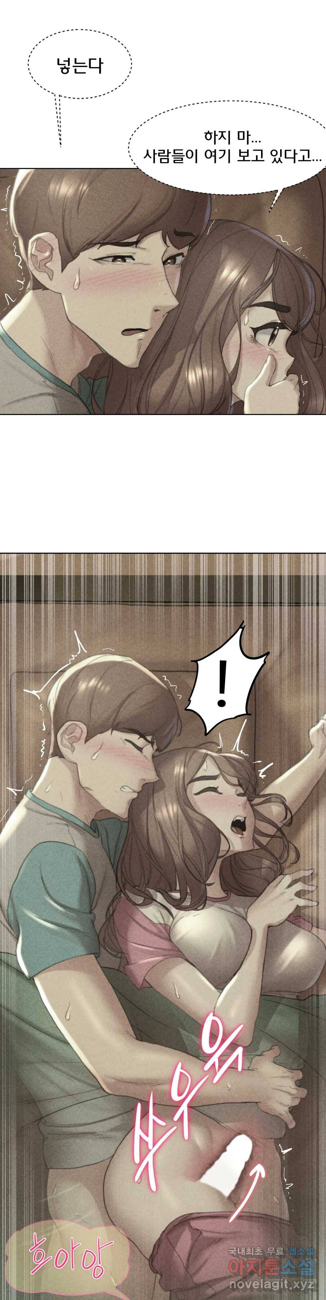 3학년 5반 3화 단톡방 1
