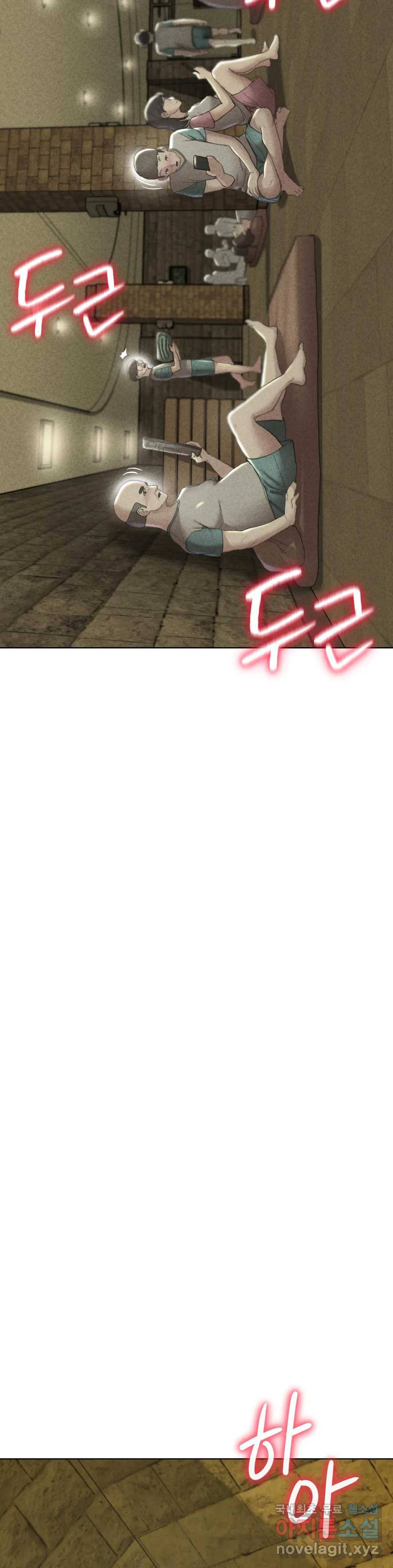 3학년 5반 3화 단톡방 3