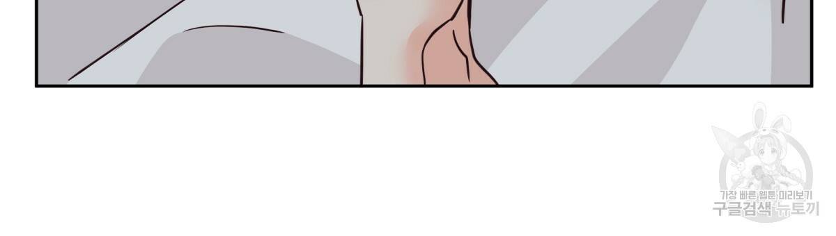 위험한 편의점 81화 18