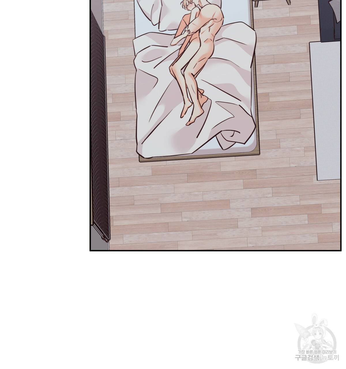 위험한 편의점 81화 23