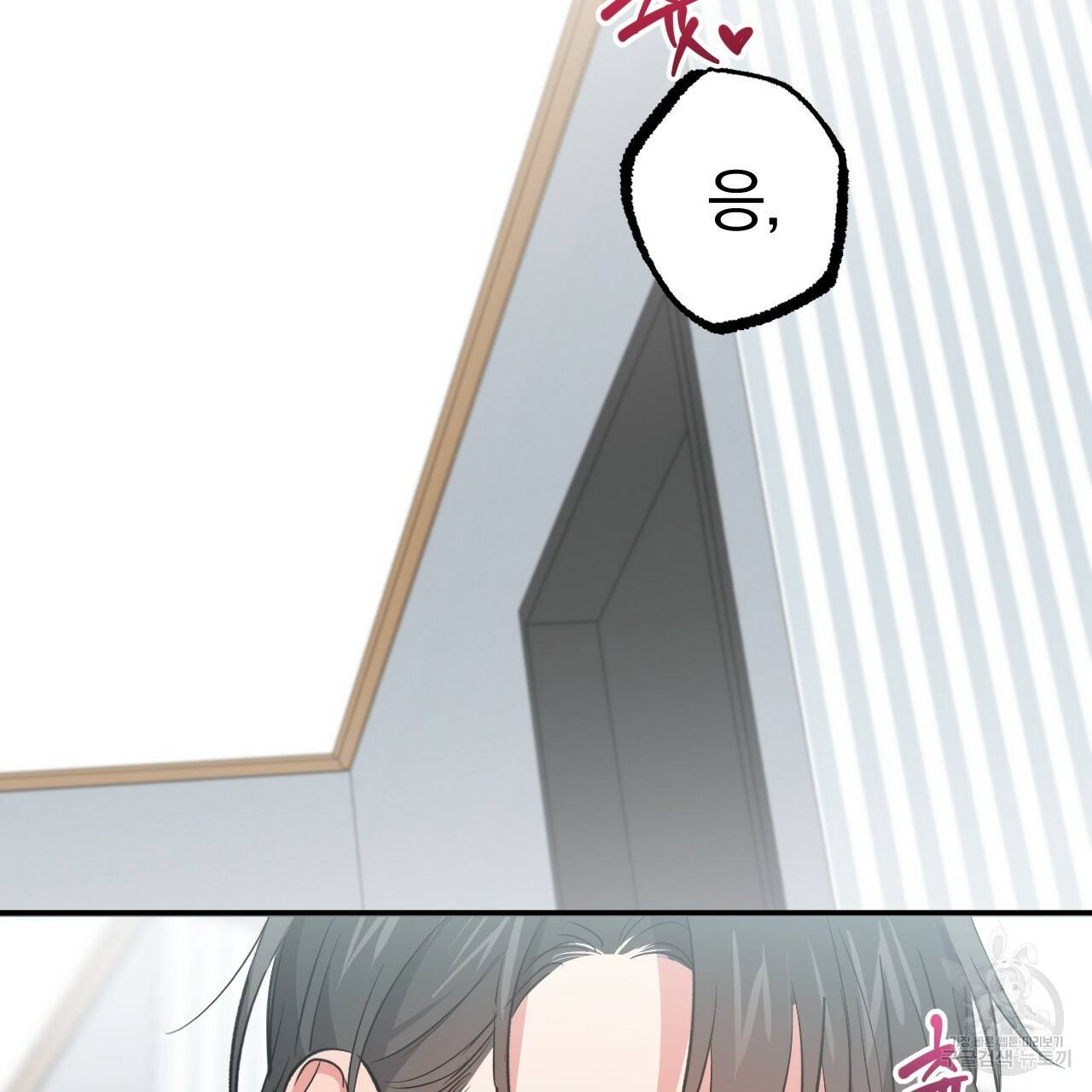 하비비의 토끼들 54화 2