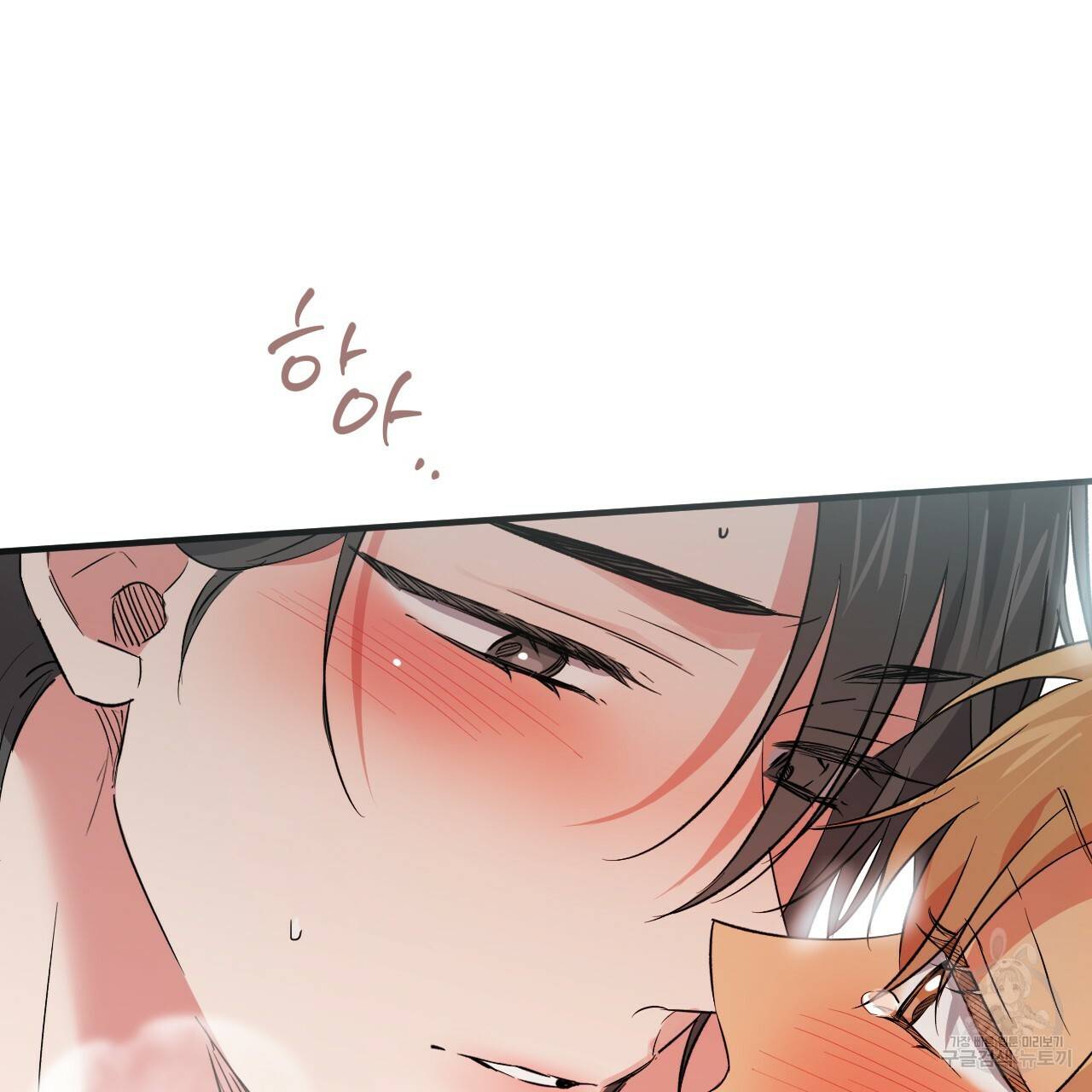 하비비의 토끼들 54화 14
