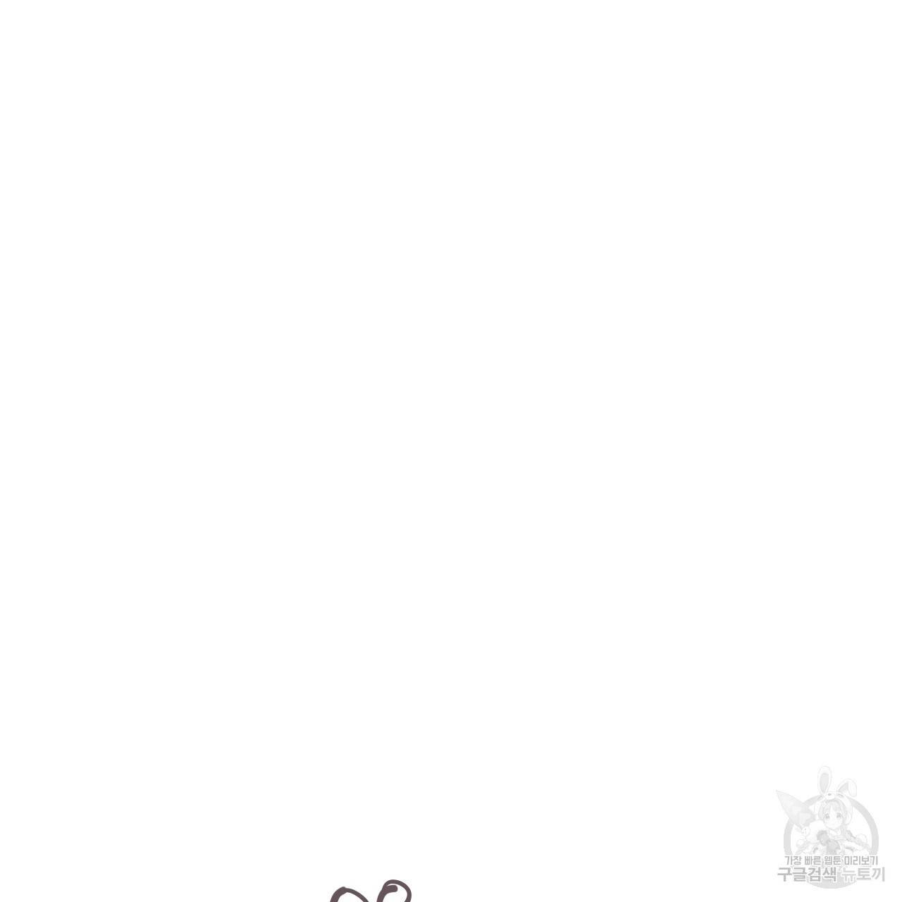 하비비의 토끼들 54화 28