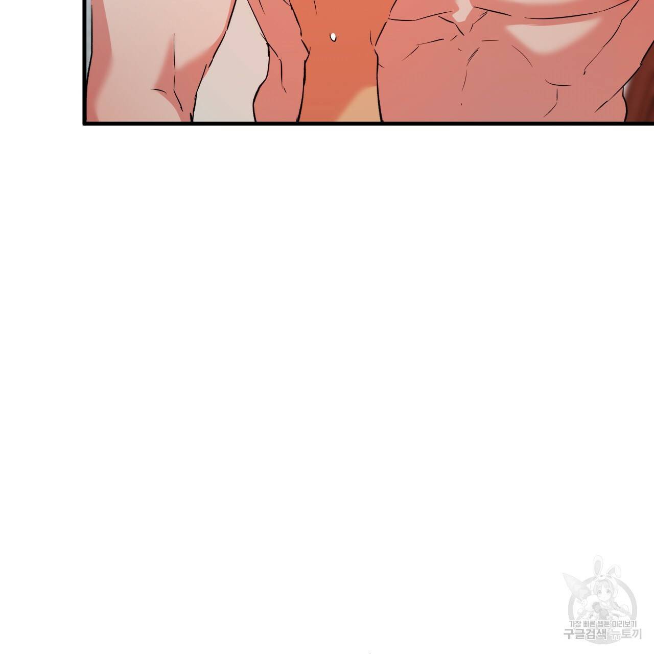 하비비의 토끼들 54화 30