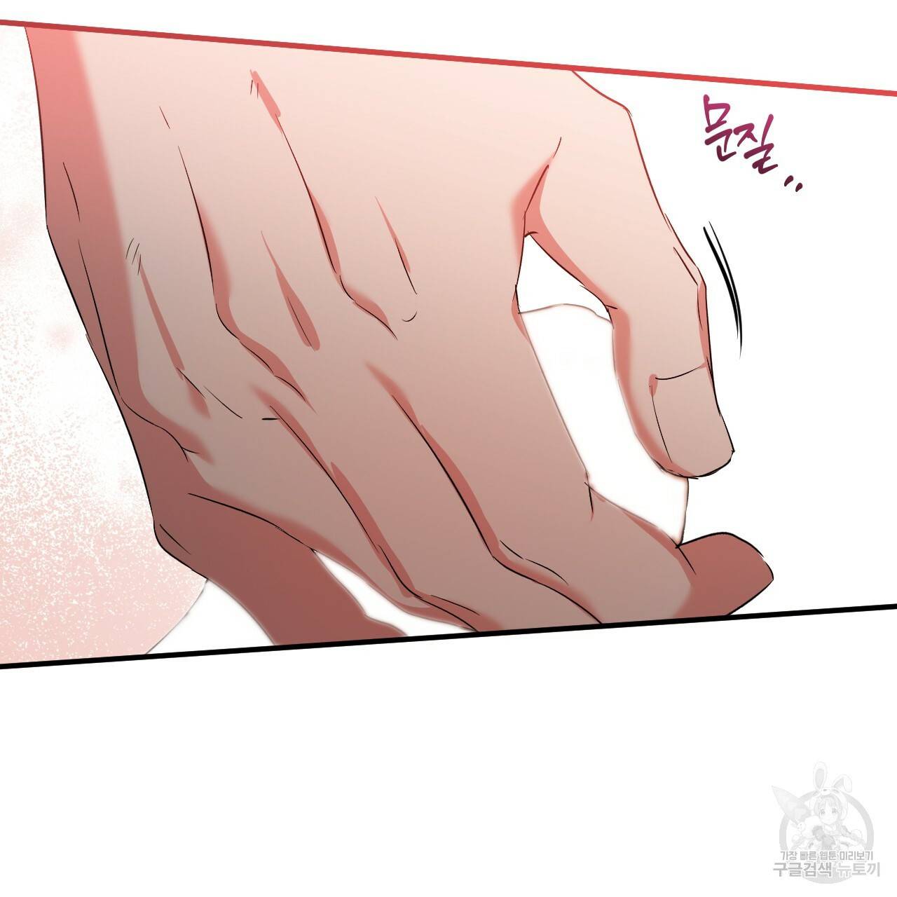 하비비의 토끼들 54화 43