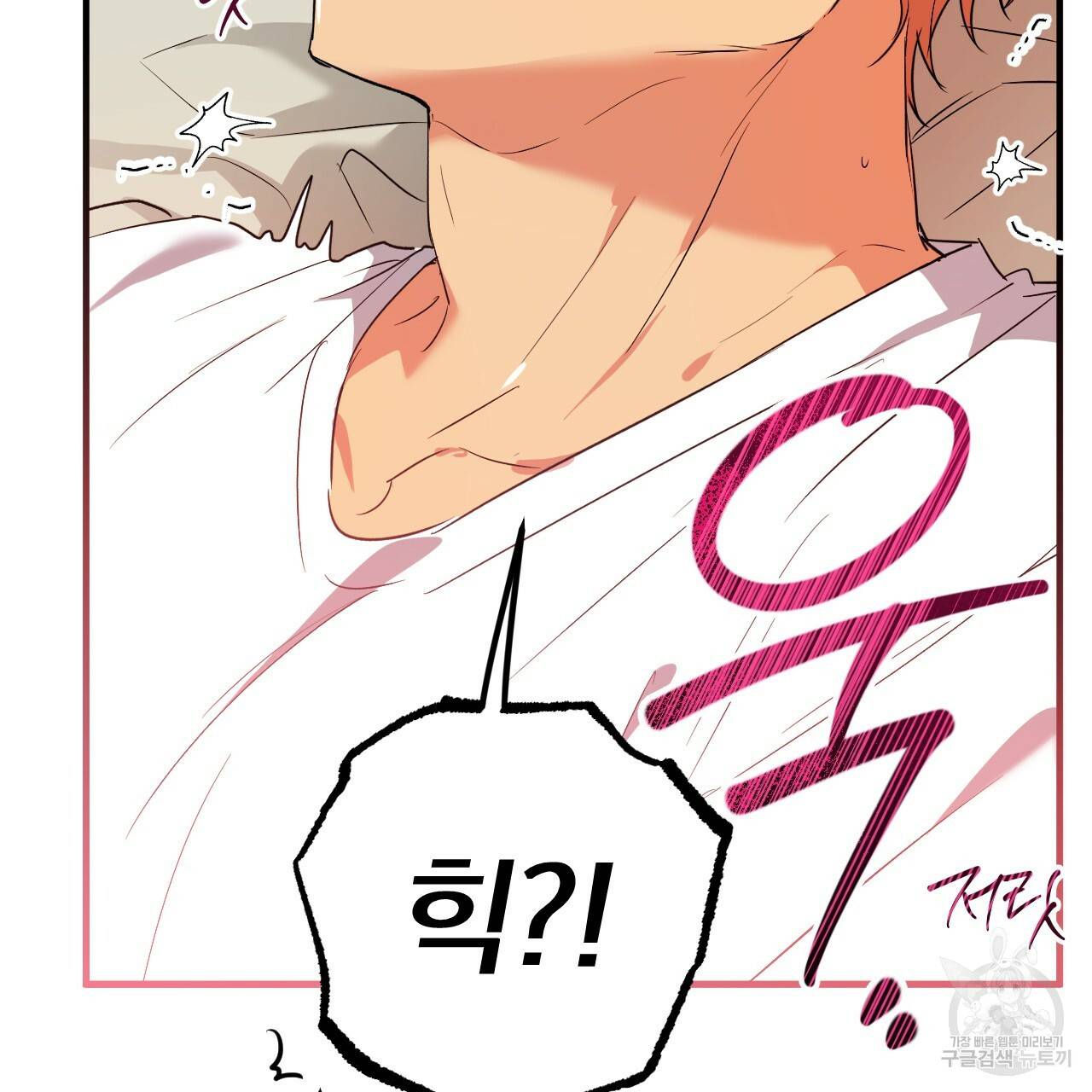 하비비의 토끼들 54화 45