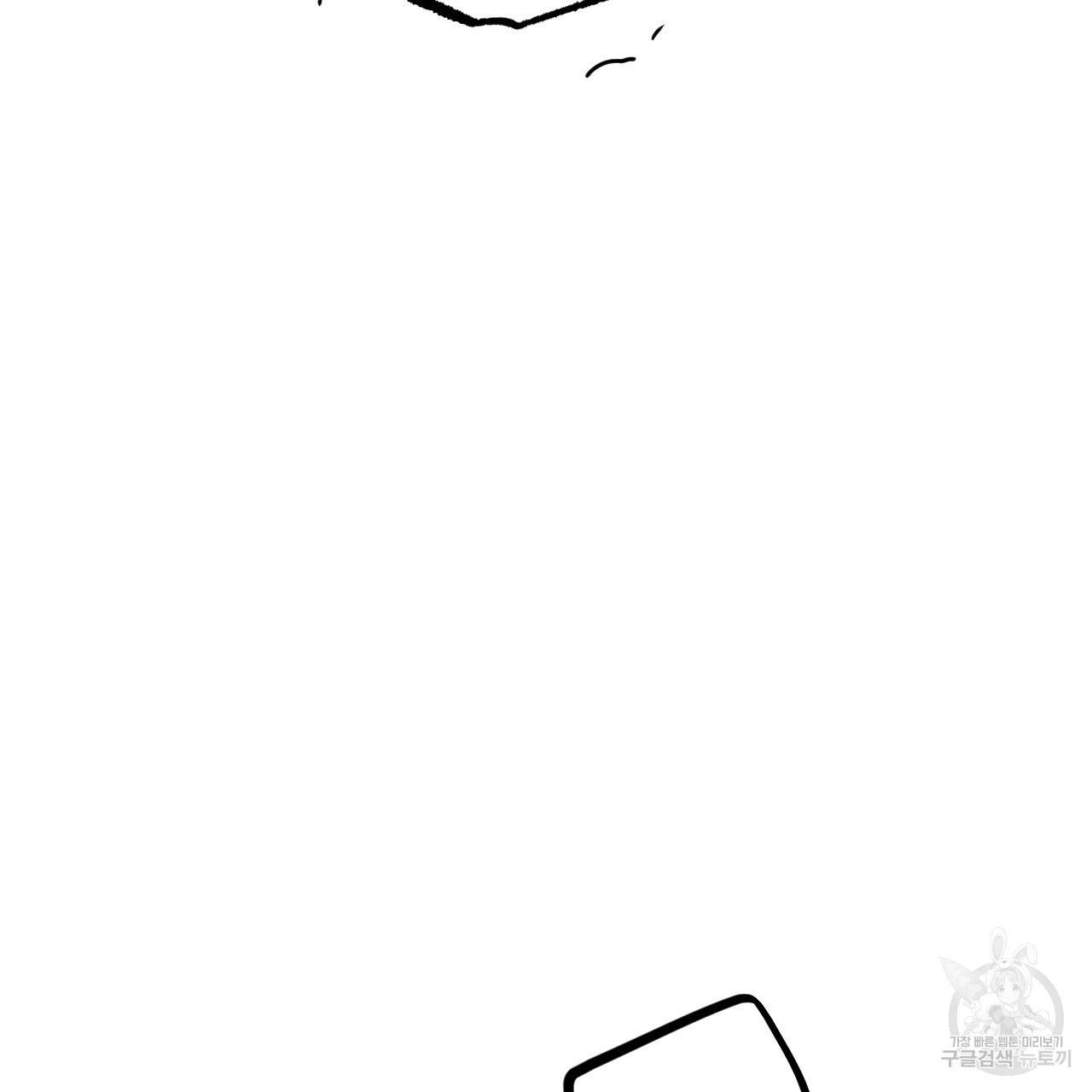 하비비의 토끼들 54화 46