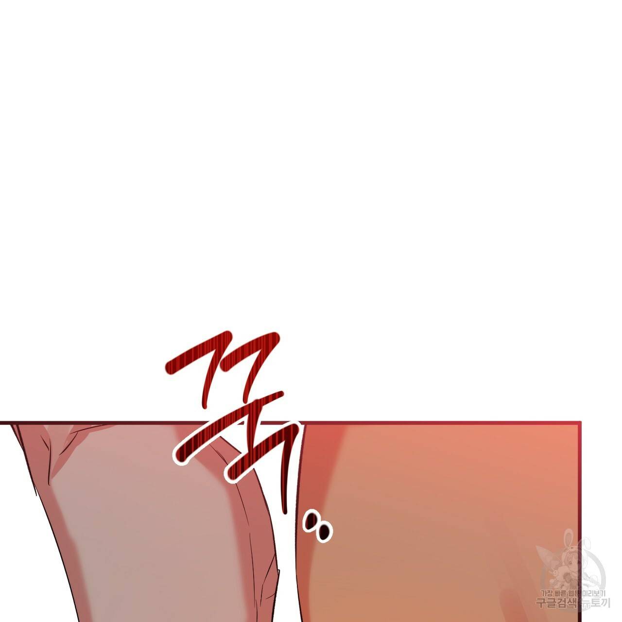 하비비의 토끼들 54화 58