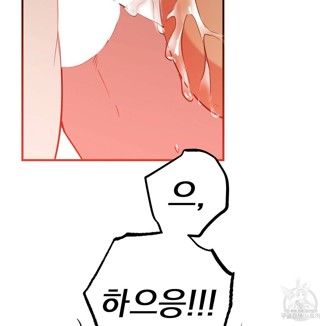 하비비의 토끼들 54화 115