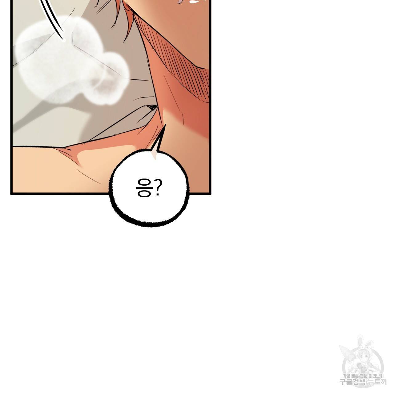 하비비의 토끼들 54화 126