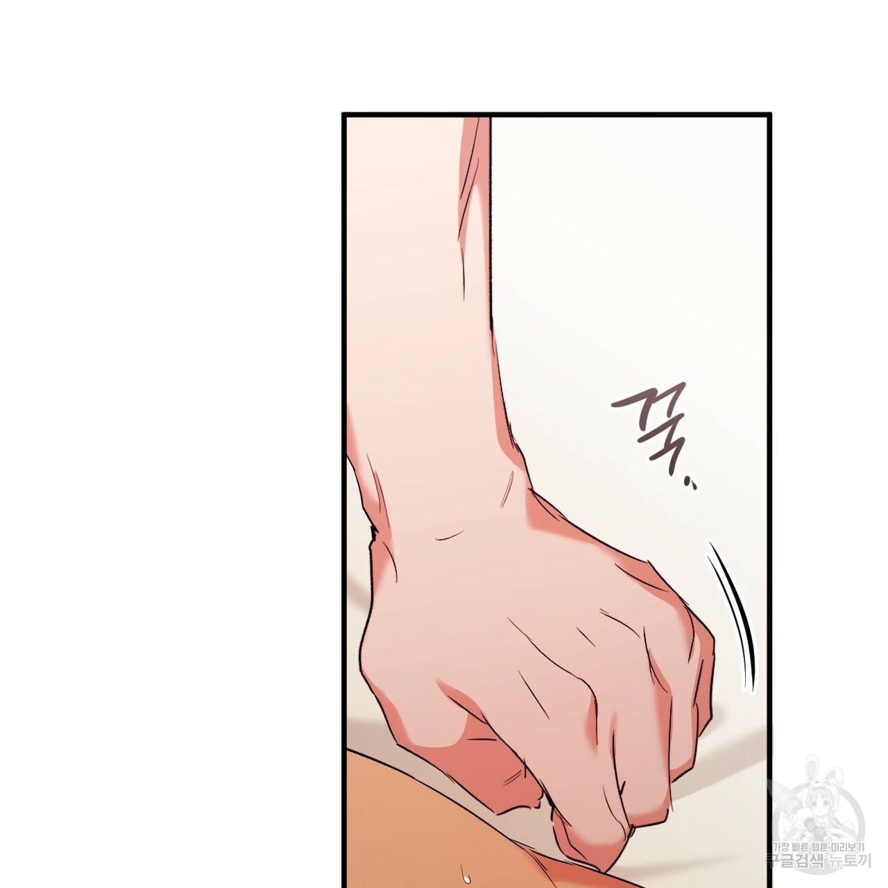 하비비의 토끼들 54화 127
