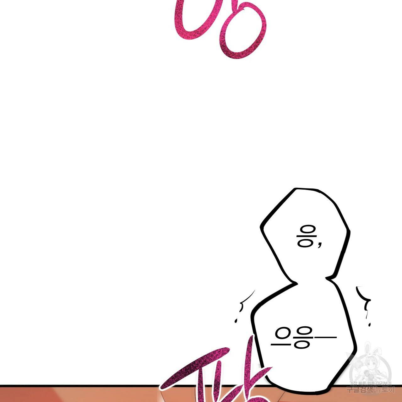하비비의 토끼들 54화 140