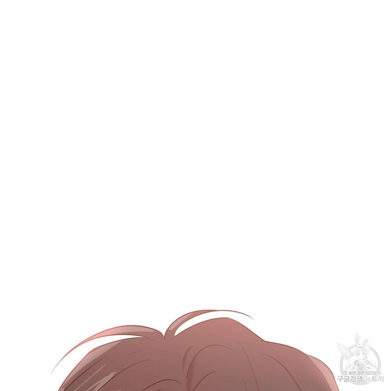 하비비의 토끼들 54화 149