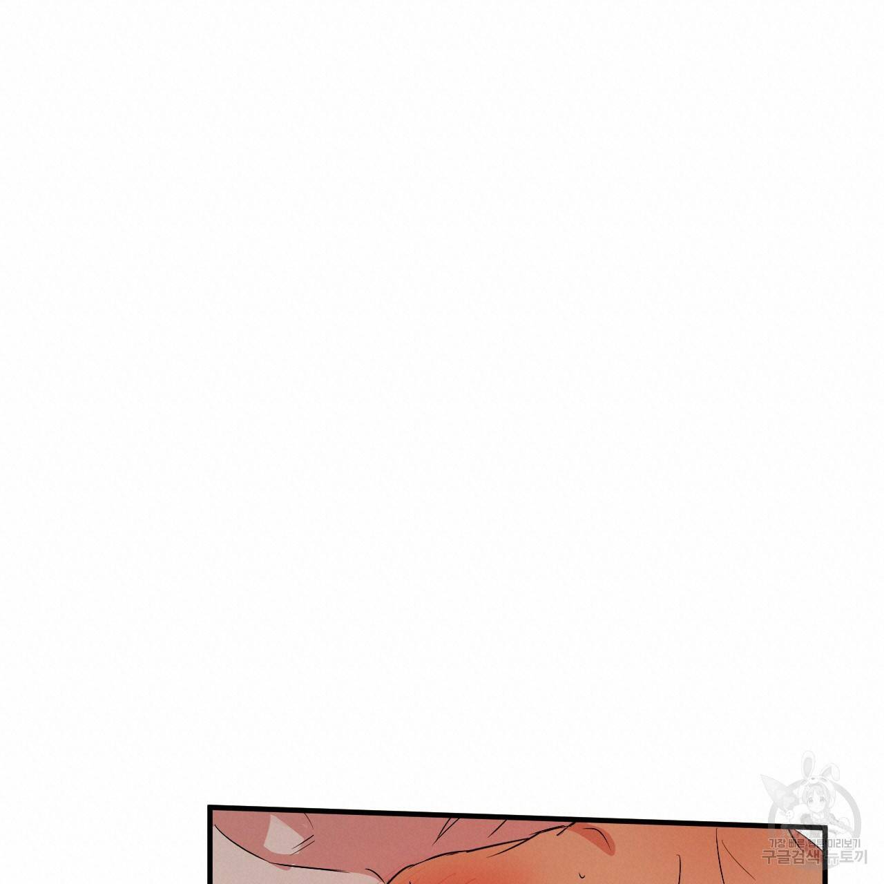 하비비의 토끼들 54화 152