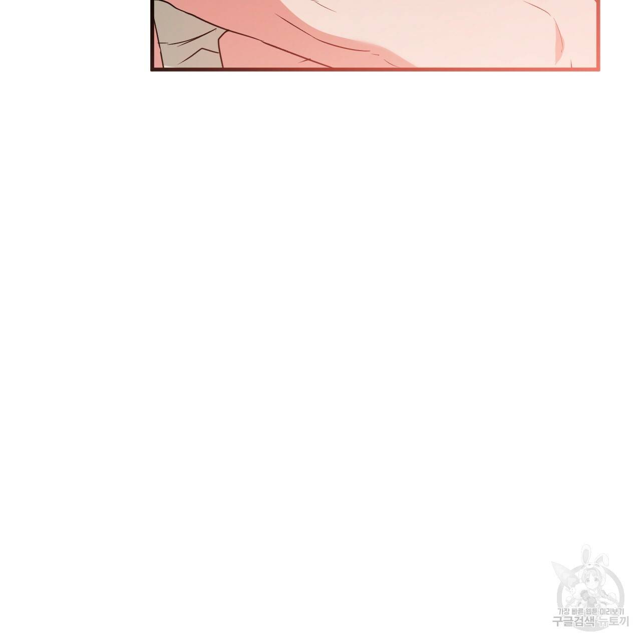 하비비의 토끼들 54화 154