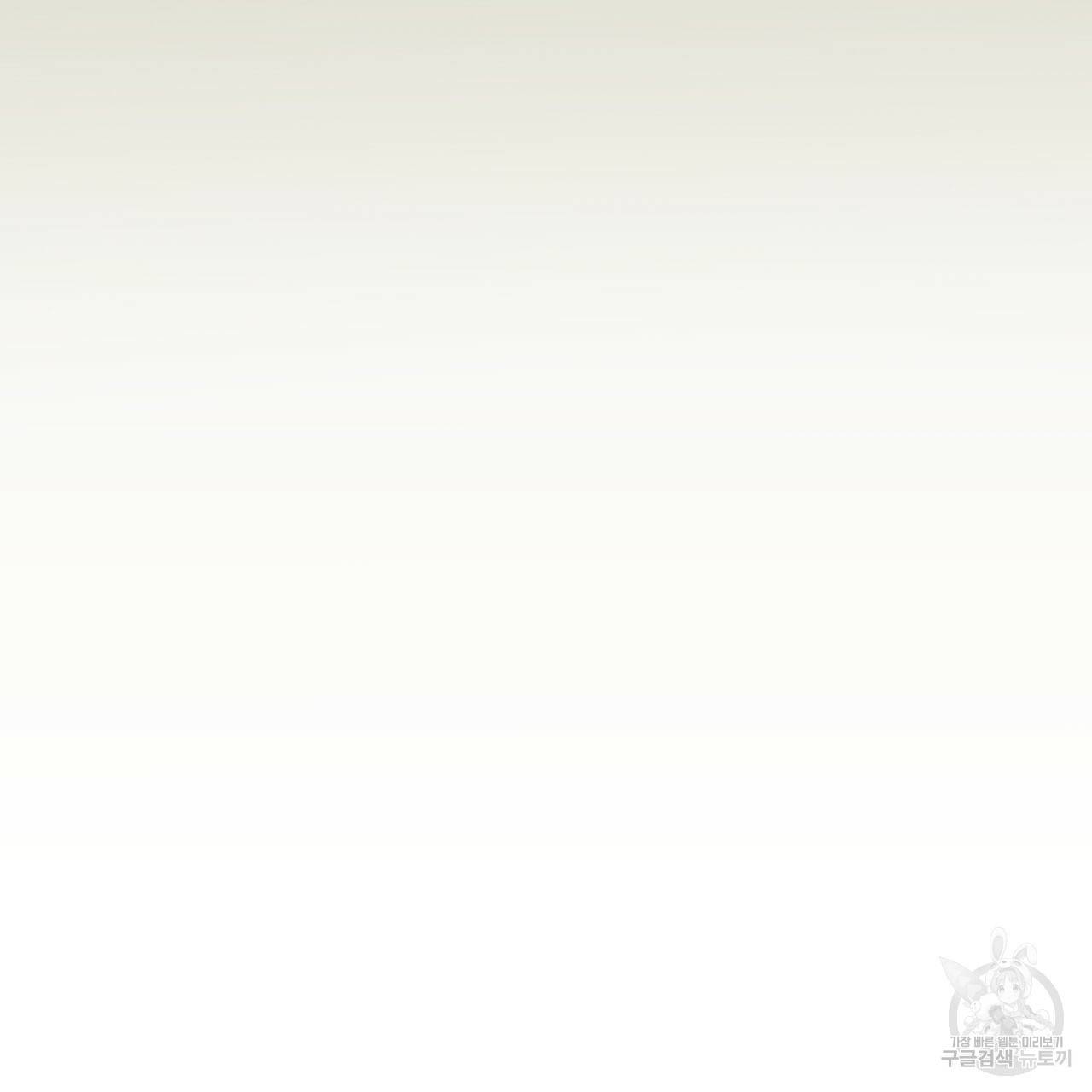 하비비의 토끼들 54화 162