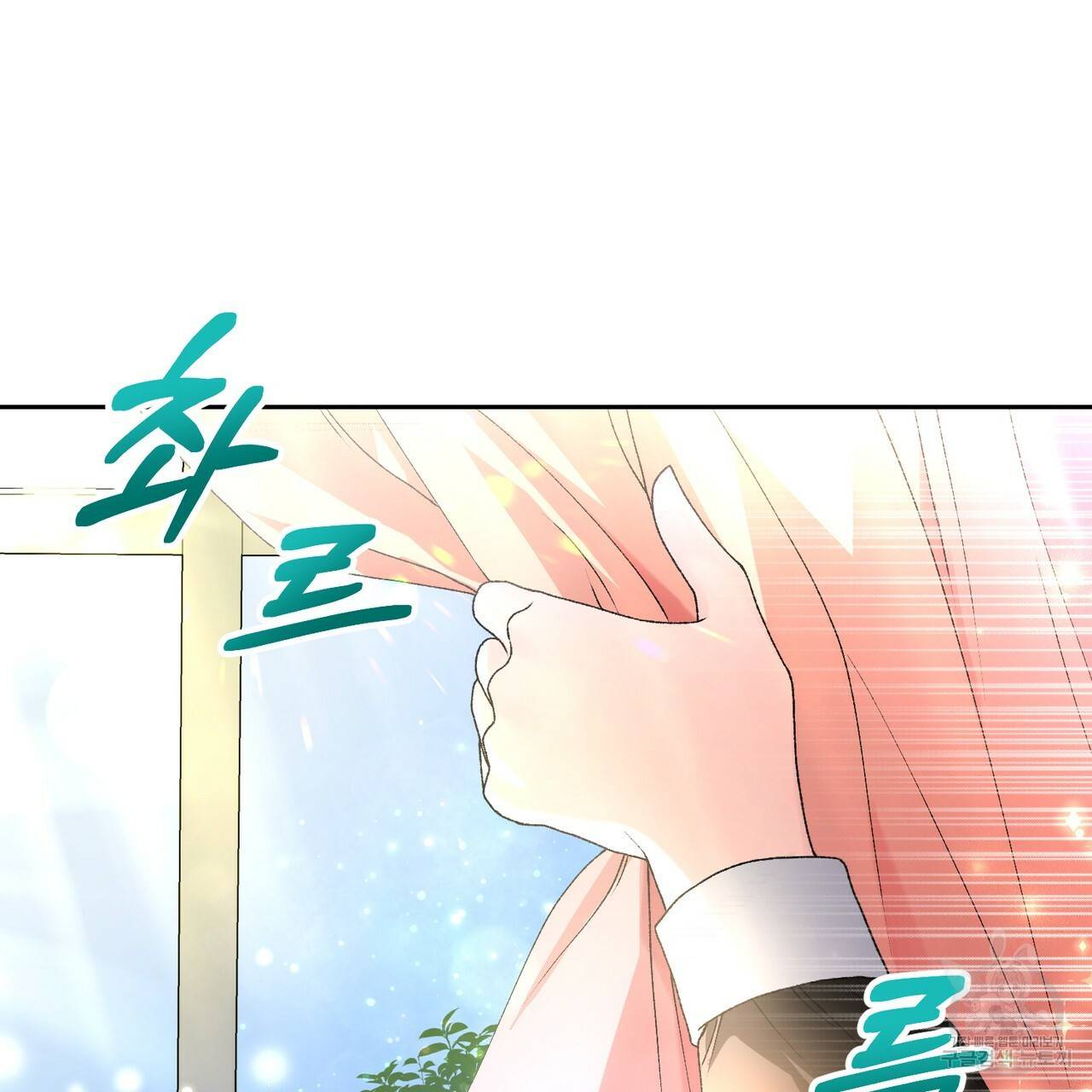 정부는 도망친다 4화 27