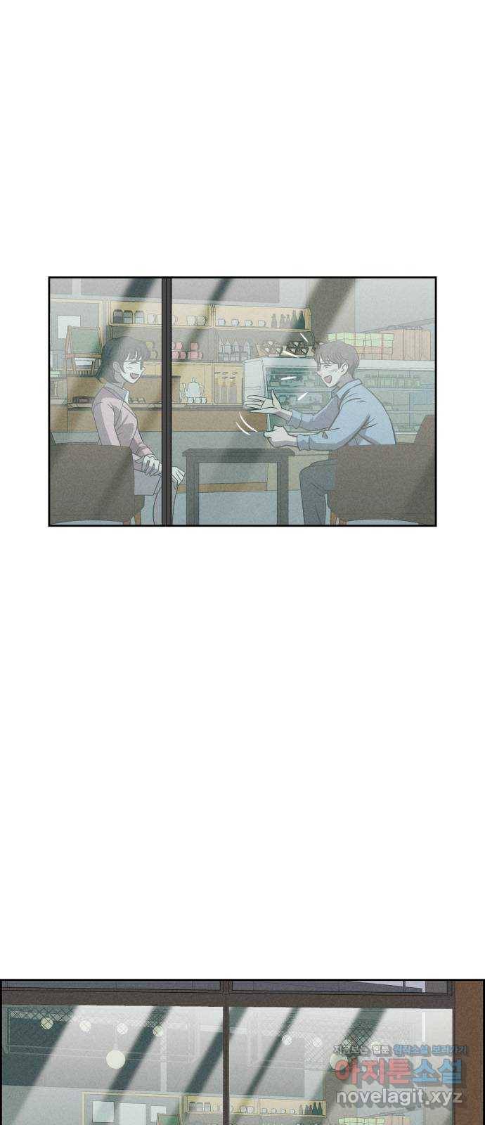 천치전능 65화 2