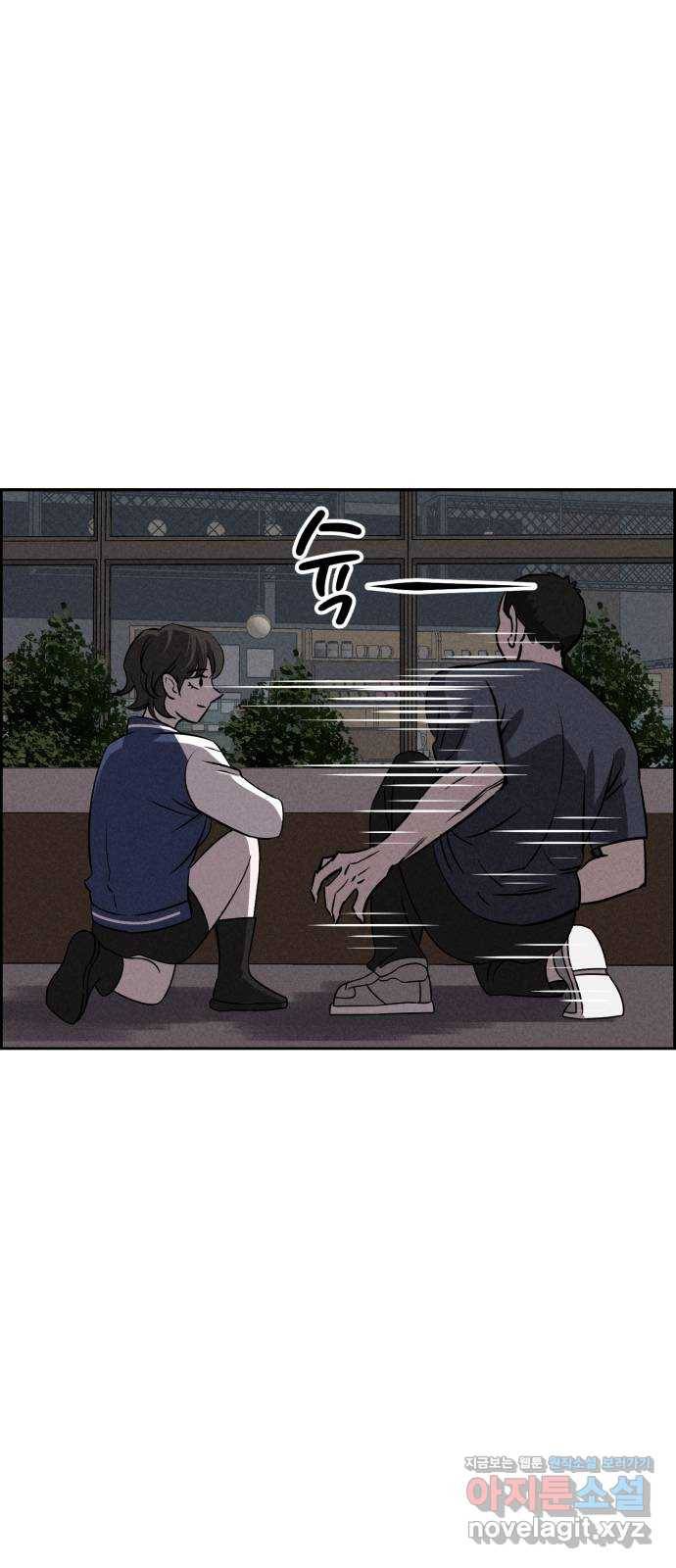 천치전능 65화 9