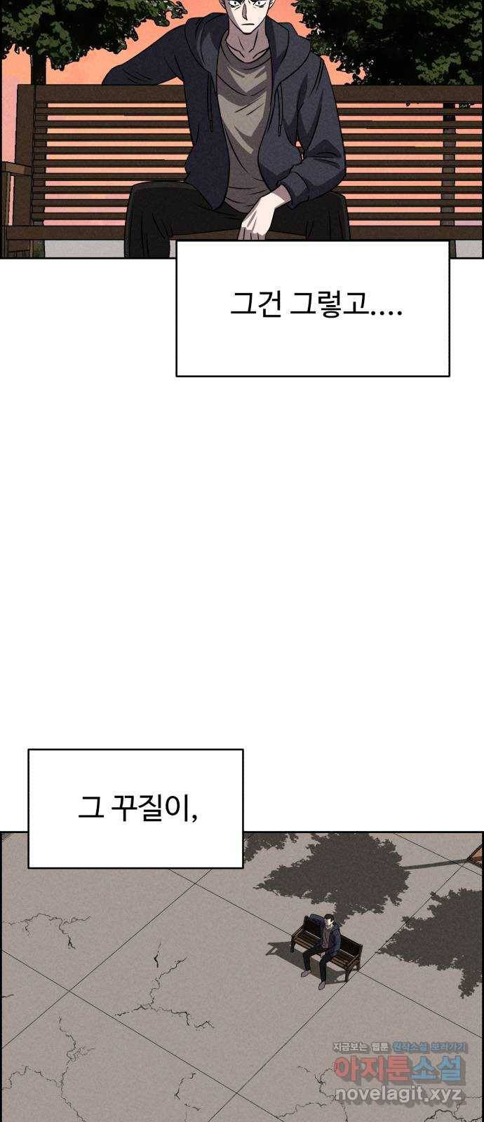 천치전능 65화 14