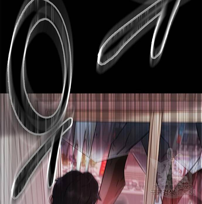 약빨이 신선함 5화 20