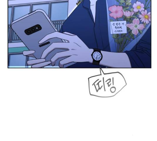 결혼까지 망상했어! 87화 8