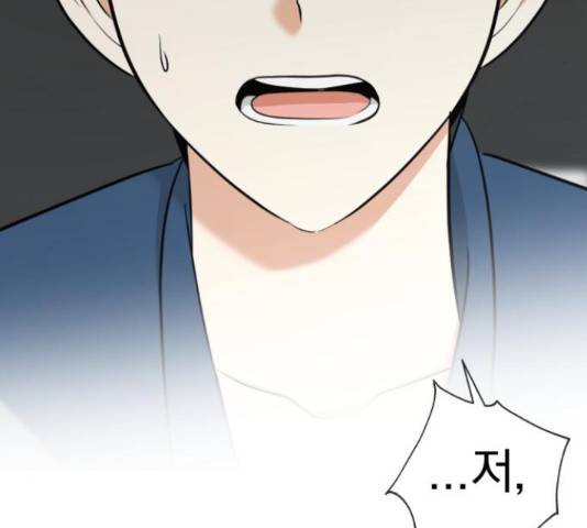 결혼까지 망상했어! 87화 42