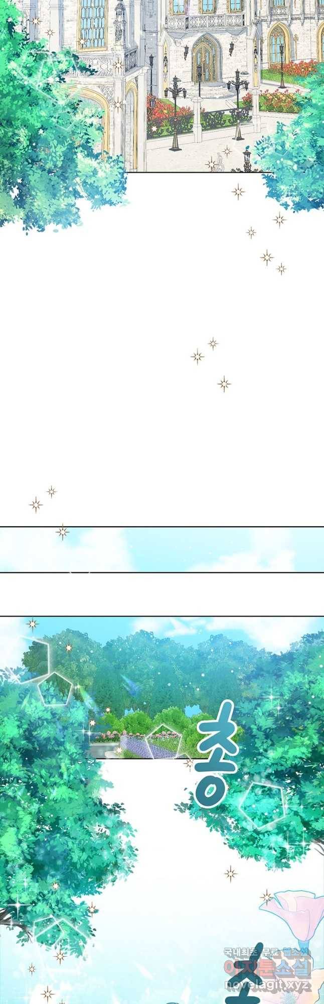 상태창 보는 아기 황녀님 21화 24