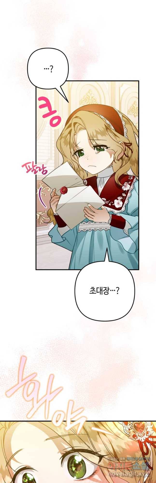 하필이면 까마귀가 되어버렸다 55화 36