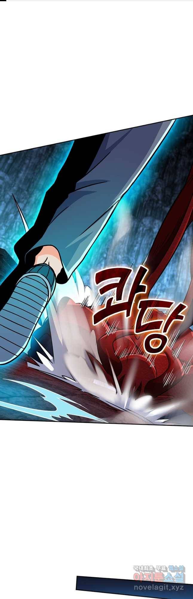 악역 플레이어는 강해지고 싶다 172화 1