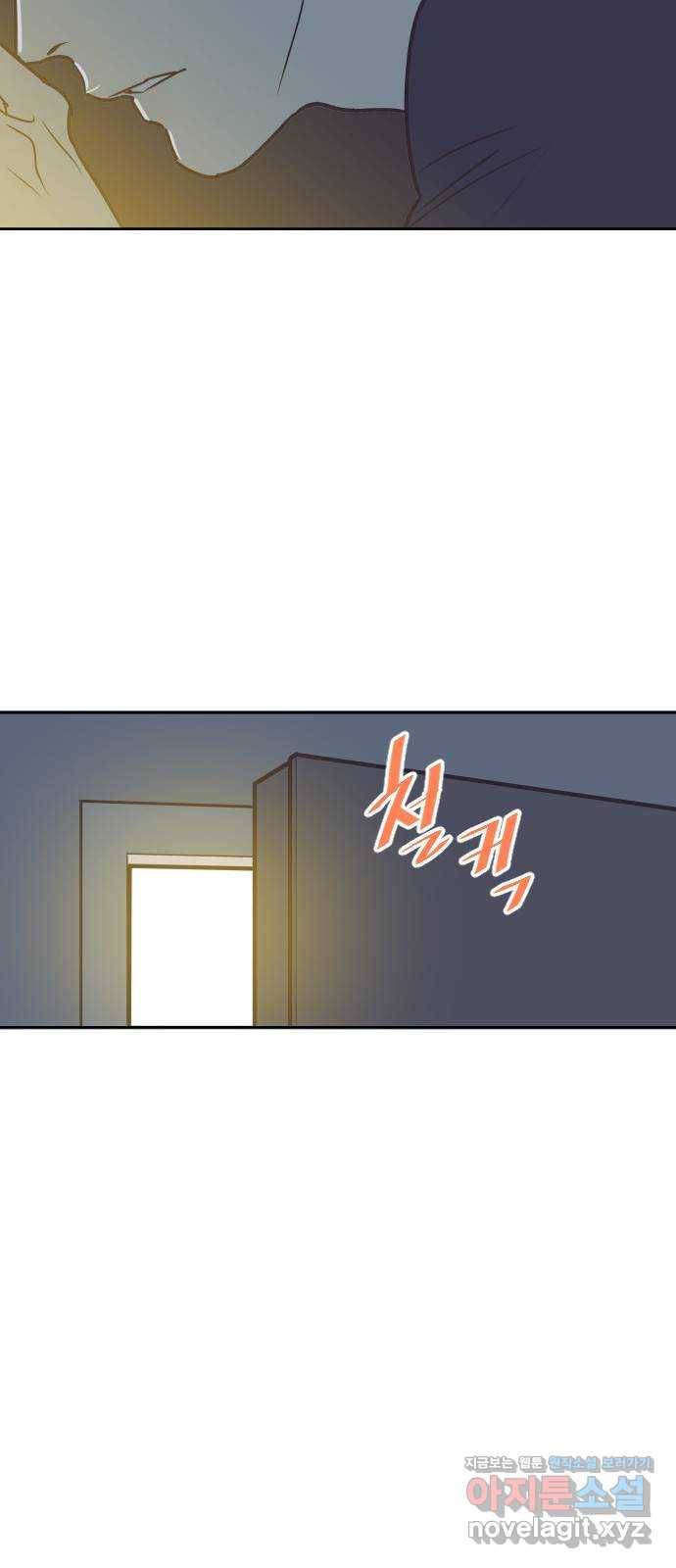 또다시, 계약 부부 60화. 짙은 후회 4
