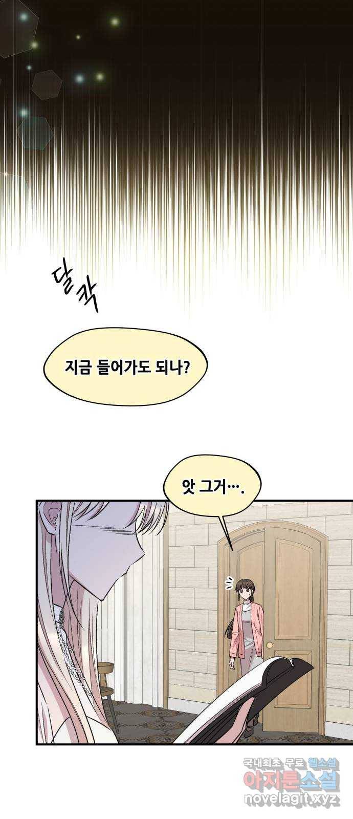 모스크바의 여명 67화 39