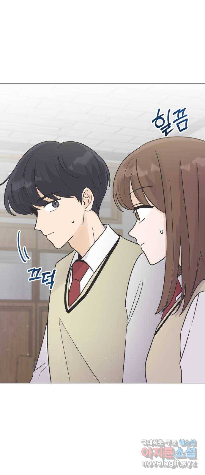 세번째 로망스 17화. 당연한 세상 (4) 14