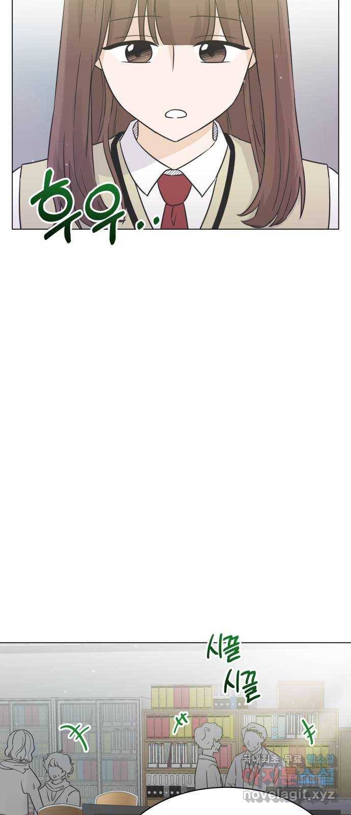 세번째 로망스 17화. 당연한 세상 (4) 17