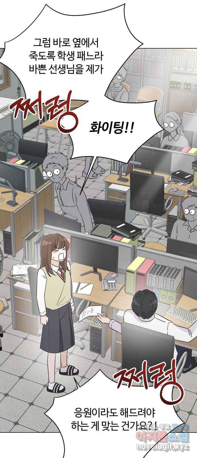 세번째 로망스 17화. 당연한 세상 (4) 21