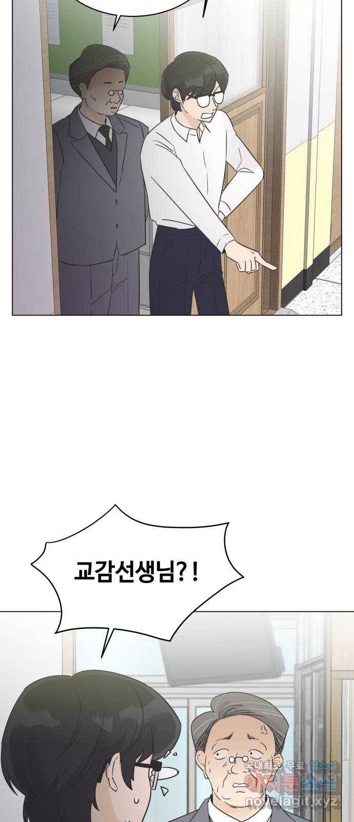 세번째 로망스 17화. 당연한 세상 (4) 47