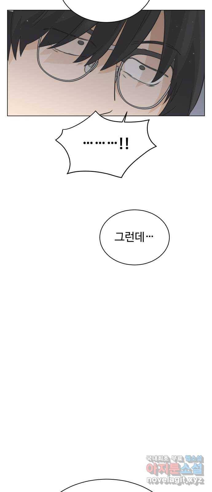세번째 로망스 17화. 당연한 세상 (4) 63