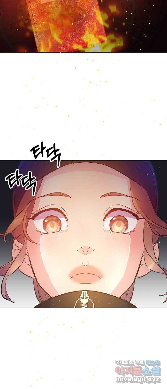 행운을 부탁해! 6화 3