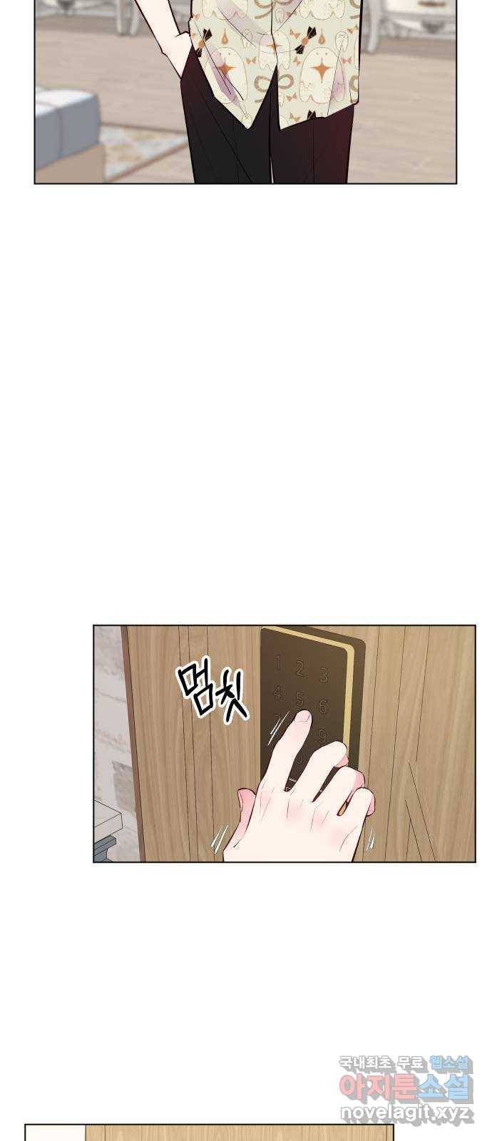 행운을 부탁해! 6화 22