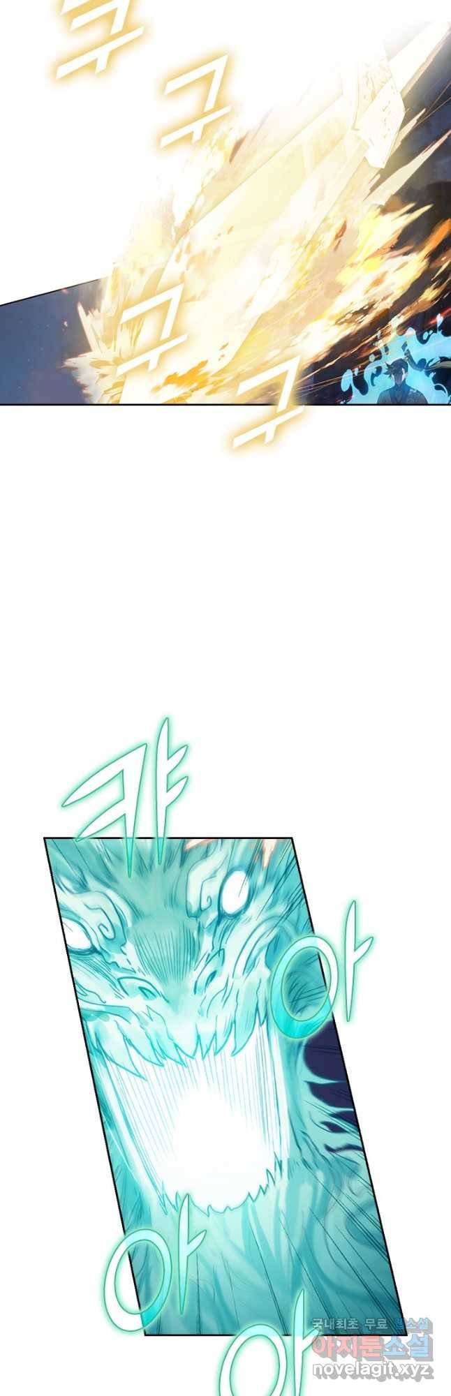 학사신공 82화 25