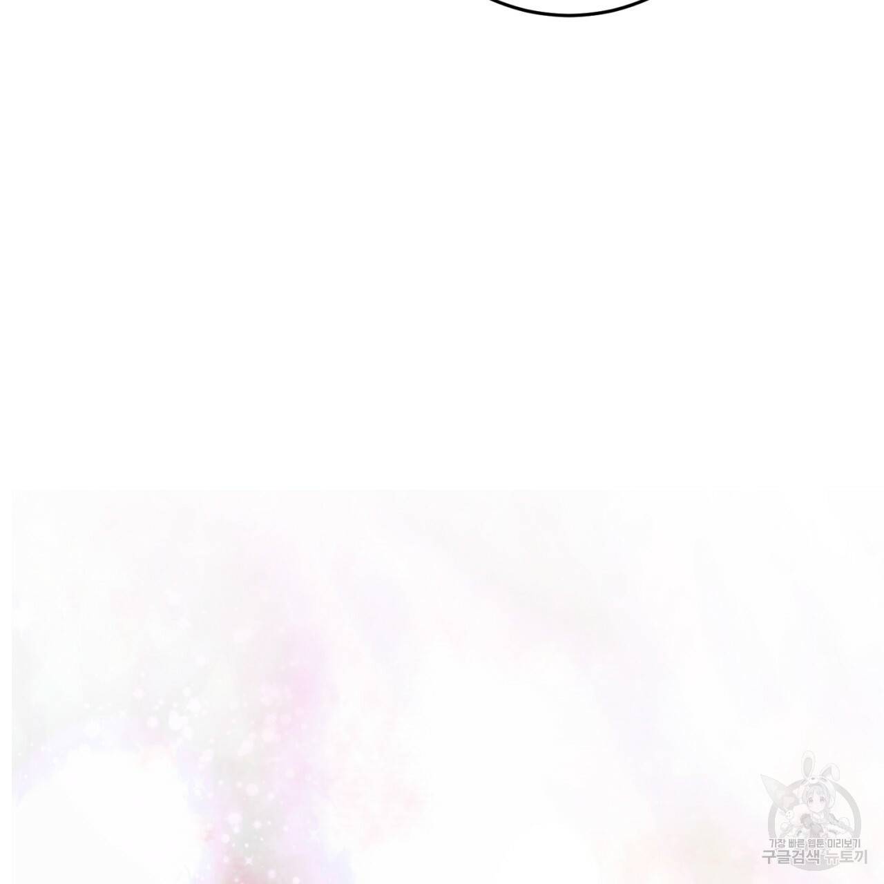 이스닐다 43화 4