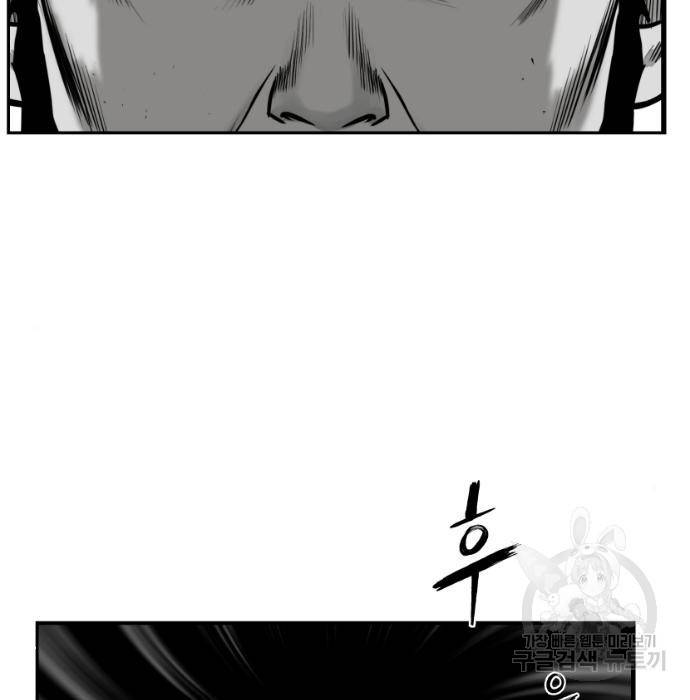 앵무살수 시즌3 16화 4
