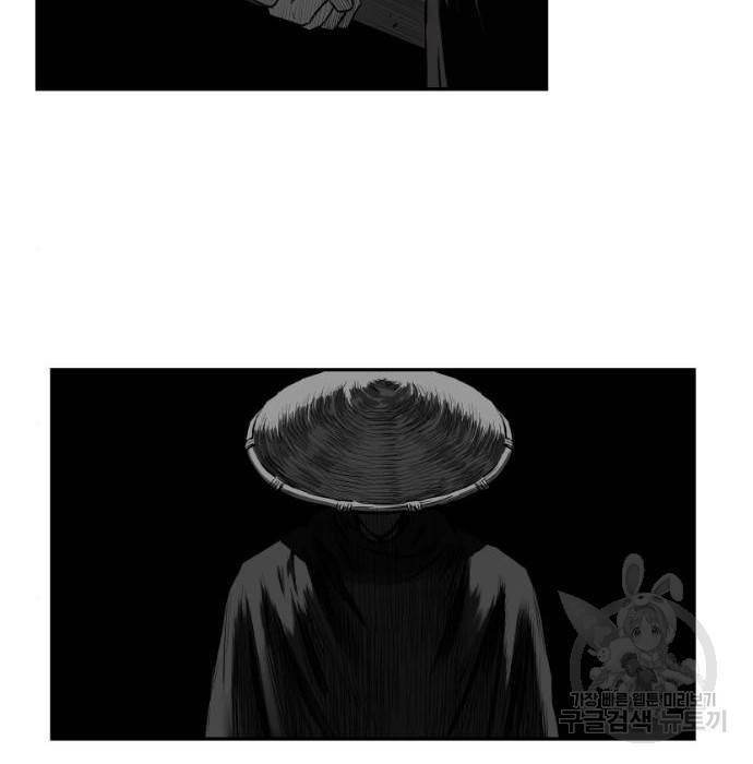 앵무살수 시즌3 16화 19